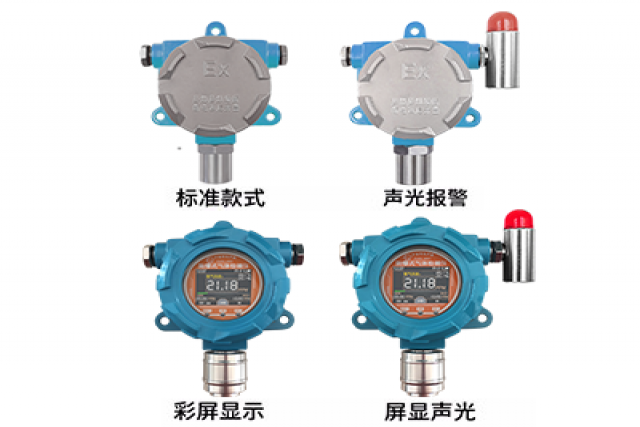 防爆式可燃?xì)怏w檢測(cè)儀：確保安全，防范火災(zāi)風(fēng)險(xiǎn)