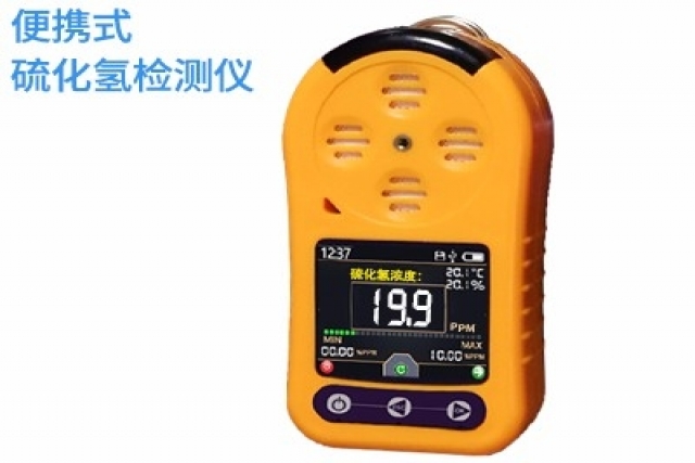 硫化氫氣體檢測(cè)儀：工作現(xiàn)場(chǎng)的得力助手