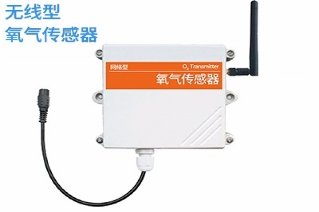 無線型氧氣傳感器在工業應用的優勢