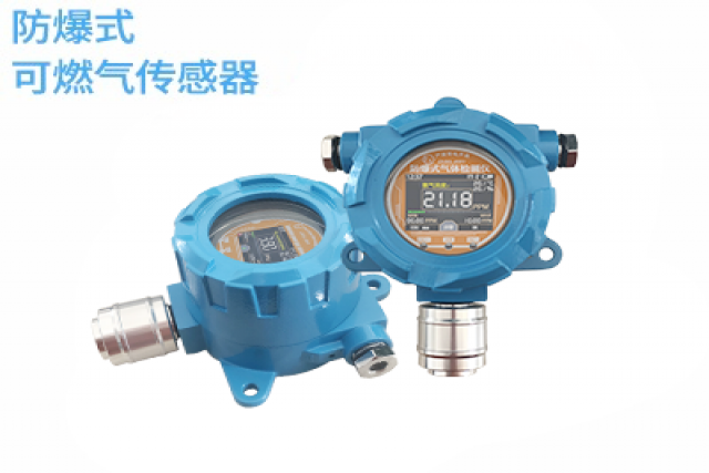防爆式可燃氣體檢測儀的選擇與使用指南