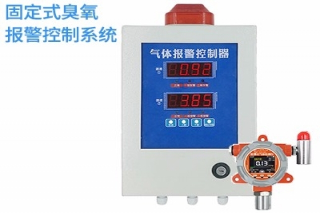 創(chuàng)新臭氧氣體報警控制器，守護健康生活環(huán)境